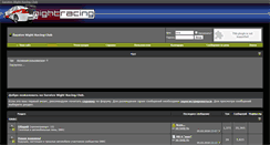 Desktop Screenshot of forum.snrc.ru